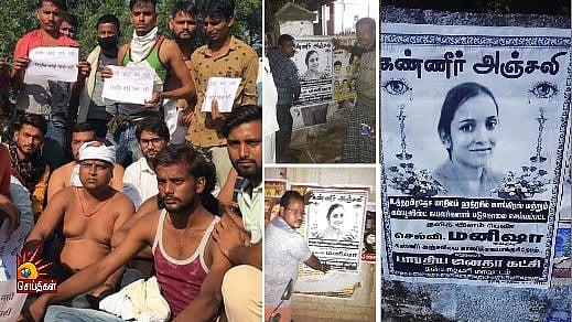 ஒருபக்கம் குற்றவாளிக்கு ஆதரவாக போராட்டம்.. மறுபக்கம் பொய் பிரசாரம்: பா.ஜ.க., பச்சோந்தித்தனம் அம்பலம்!