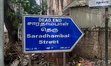 கட்டப்பஞ்சாயத்து செய்வதுபோல 250 சவரன் நகை, 1 லட்சம் பணம், கார் கொள்ளை.. அதிமுக நிர்வாகி உட்பட 8 பேர் கைது