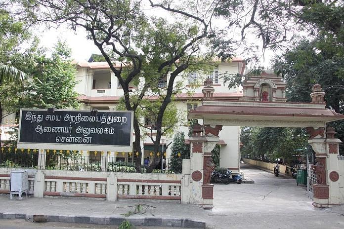 கோவில் நிதியில் அதிகாரிகளுக்கு கார் வாங்குவதா? - உபரி நிதி இடைக்காலத் தடையை நிரந்தமாக்கி ஐகோர்ட் அதிரடி!