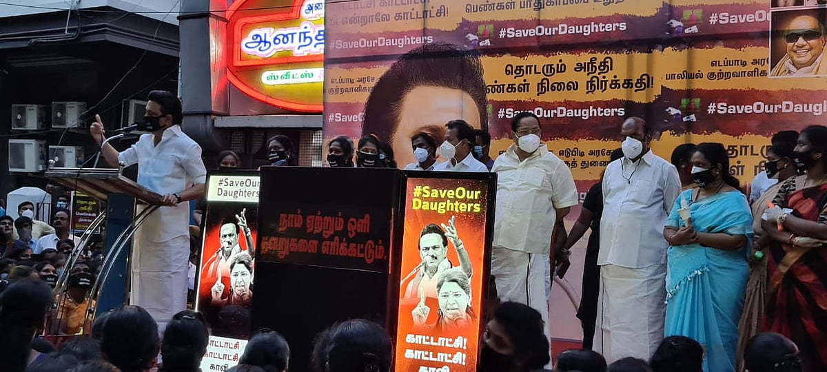 பாலியல் வன்கொடுமை சம்பவத்திற்கு நீதி கேட்டு தி.மு.க மகளிரணி பேரணி - கைக்குழந்தையுடன் பங்கேற்ற பெண்!