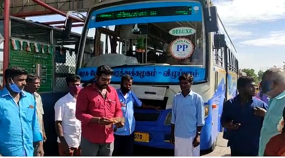 அரசு பேருந்துக்கு சுங்கவரி கட்ட நிர்பந்தித்த ஊழியர்கள்.. தலா ரூ.10 கொடுத்து வரியை கட்டிய பயணிகள் !