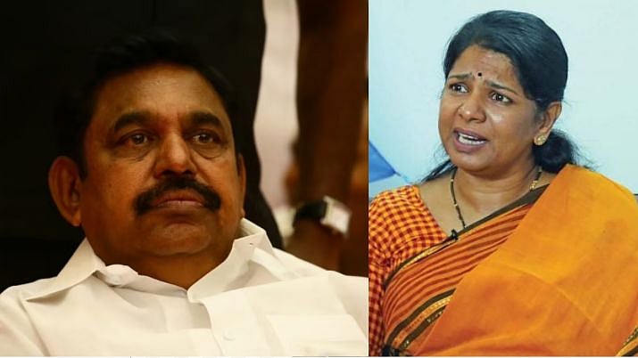 இன்னும் எத்தனை நாட்களுக்கு தமிழகத்தை வஞ்சித்து பாஜகவுக்கு துதி பாடுவீர்கள்? - எடப்பாடிக்கு கனிமொழி கேள்வி