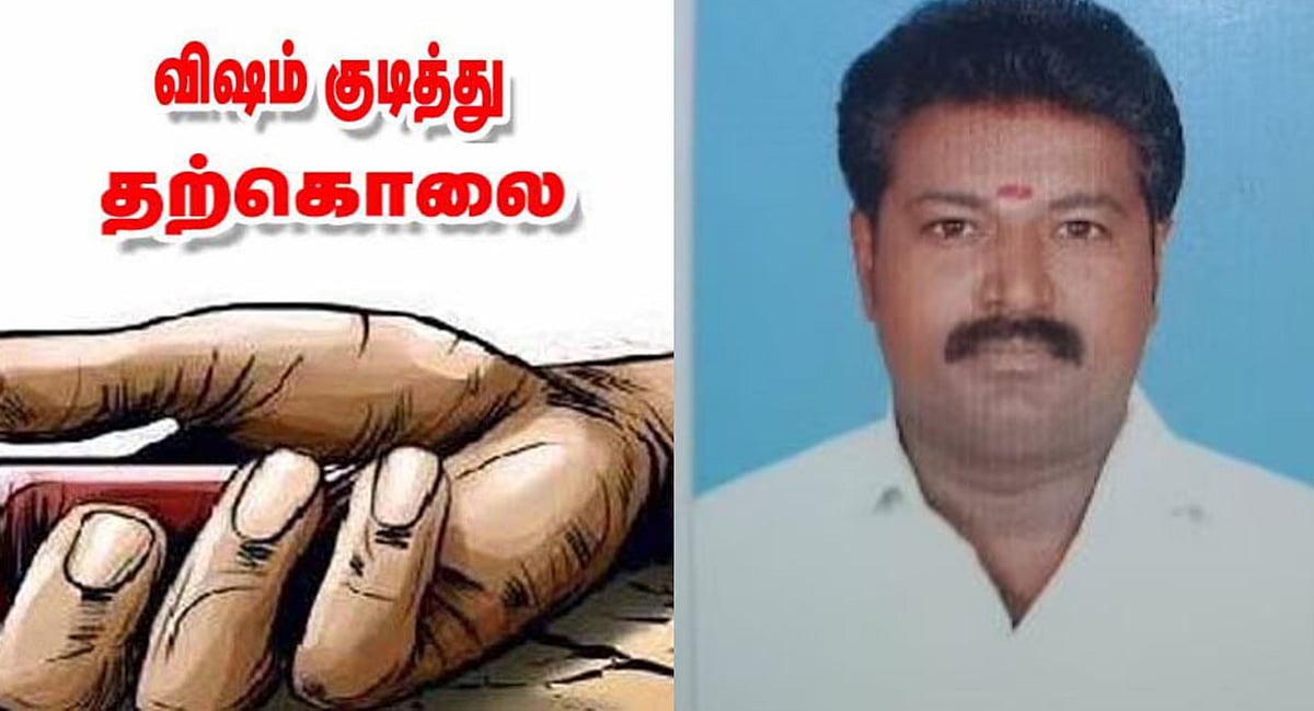 டி.எஸ்.பி மிரட்டியதால் தற்கொலை செய்துகொண்ட மருத்துவர் தற்கொலைக்கு முன்பு பேசிய ஆடியோ - அதிர்ச்சி தகவல்!