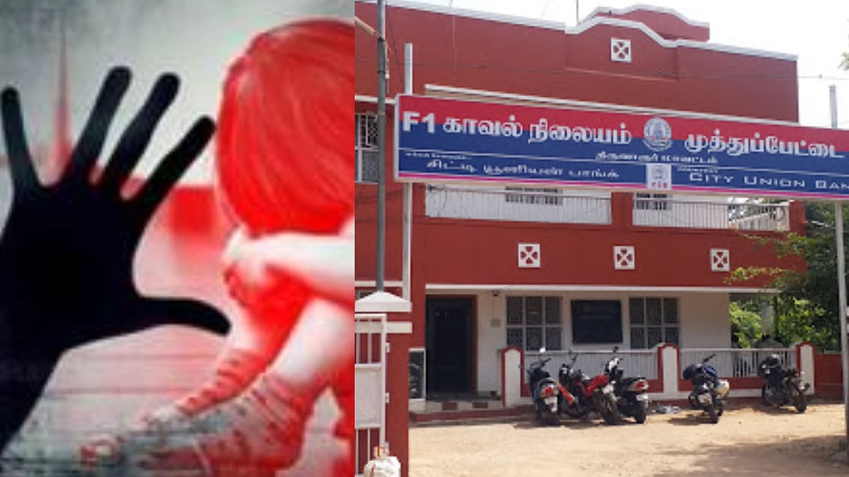 தமிழகத்தில் இரு வேறு இடங்களில் சிறுமிகளுக்கு பாலியல் வன்கொடுமை - போக்சோ சட்டத்தின் கீழ் 2 பேர் கைது!