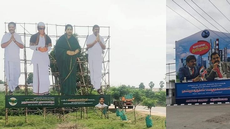 நீதிமன்ற எச்சரிக்கையை பொருட்படுத்தாமல் பேனர் வைப்பதா? - அ.தி.மு.க அரசுக்கு புதுக்கோட்டை தி.மு.க கண்டனம்!