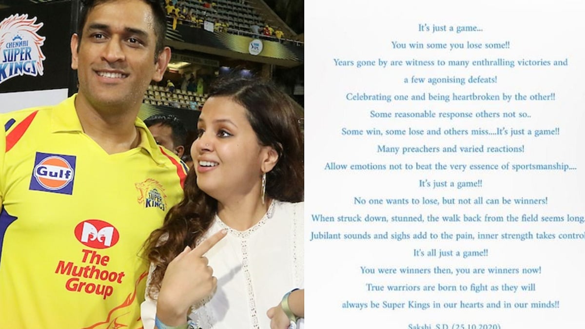"எப்போதும் நீங்கள் வெற்றியாளர்களே" - CSK அணியினருக்கு சாக்‌ஷி தோனியின் உணர்வுப்பூர்வமான கவிதை!