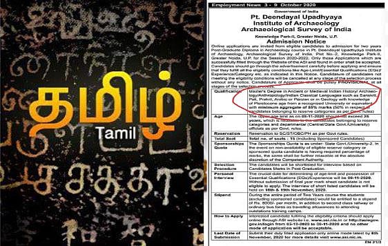 “இந்தியை திணித்து திட்டமிட்டு தமிழர் நலனை புறக்கணித்து வஞ்சிக்கும் ஒன்றிய அரசு..” மு.க.ஸ்டாலின்  கண்டனம்!