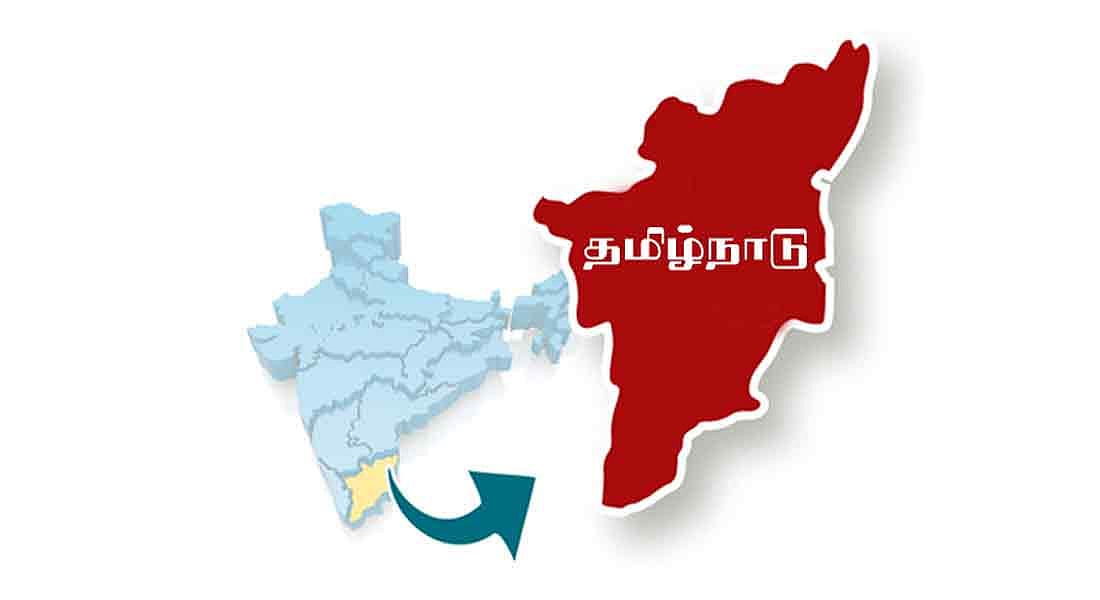 “பாஜகவிடம் அடமானம் வைக்கப்பட்ட தமிழக உரிமைகள் : அதிமுகவால் அபாயத்தில் மாநில வளர்ச்சி” ஷாக் ரிப்போர்ட்!