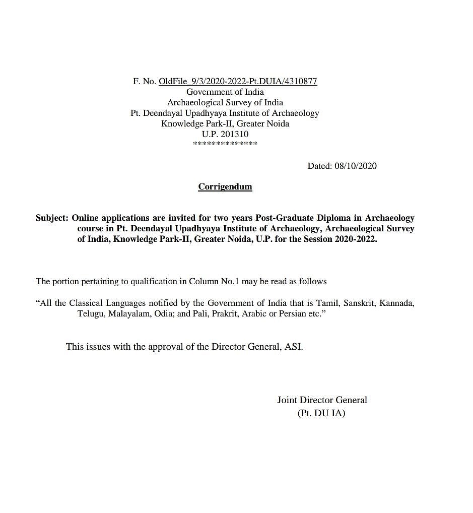 “தமிழ் மொழியை மறந்து தொல்லியல் துறை அறிவிப்பை வெளியிட்டது ஏன்?” : மத்திய அரசுக்கு நீதிபதிகள் கேள்வி!
