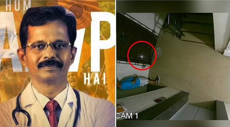 பெண்ணிடம் இழிவாக  நடந்து கொண்ட RSS நிர்வாகி எய்ம்ஸ் உறுப்பினராக நியமனம் - கொந்தளிக்கும் தமிழக MPக்கள்!