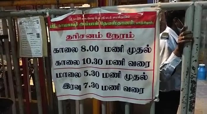  விதிமுறைகளை மீறி கோயில்களுக்கு சுற்றிதிரியும் பொன்.ராதாகிருஷ்ணன் : வேடிக்கைப் பார்க்கும் காவல்துறை!