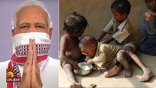 இன்று உலக உணவு தினம் : மோடி ஆட்சியில் பட்டினியால் வாடும் நாடுகளின் பட்டியலில் 102வது இடத்தில் இந்தியா!