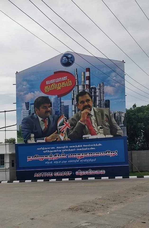 நீதிமன்ற எச்சரிக்கையை பொருட்படுத்தாமல் பேனர் வைப்பதா? - அ.தி.மு.க அரசுக்கு புதுக்கோட்டை தி.மு.க கண்டனம்!