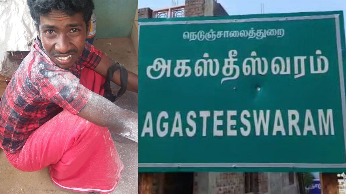 மந்திர தகட்டை எடுத்துத் தருவதாக வீடு புகுந்து மாணவியை மிரட்டிய போலி மந்திரவாதிக்கு பொதுமக்கள் தர்ம அடி!