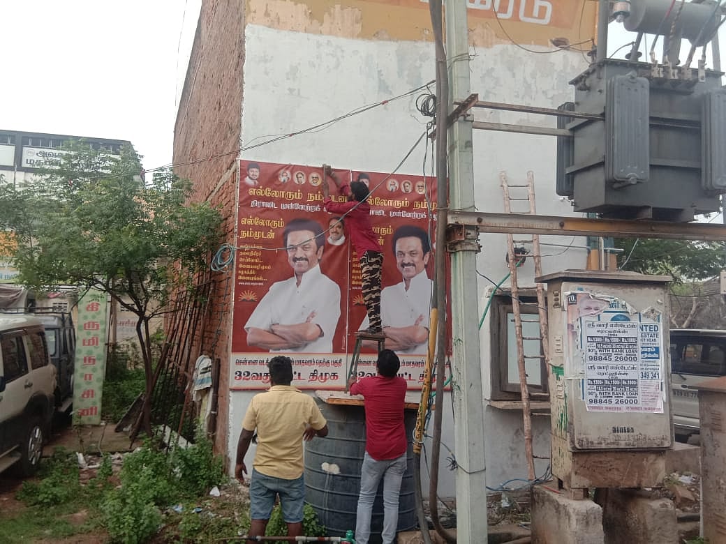 கலைஞர் உருவப்படத்தை அவமதித்த பா.ஜ.க-வினர் மீது நடவடிக்கை எடுக்கக்கோரி தி.மு.க உள்ளிருப்பு போராட்டம்!