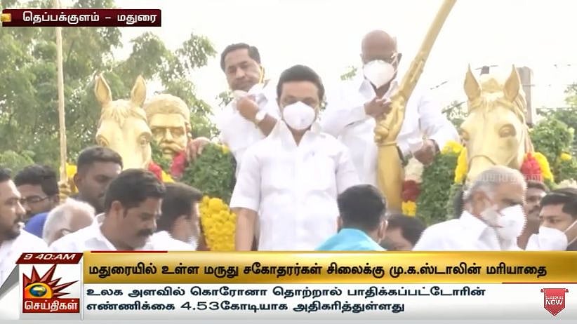 மதுரையில் உள்ள தேவர் சிலை, மருது சகோதரர்கள் சிலைக்கு தி.மு.க தலைவர் மு.க.ஸ்டாலின் மாலை அணிவித்து மரியாதை!