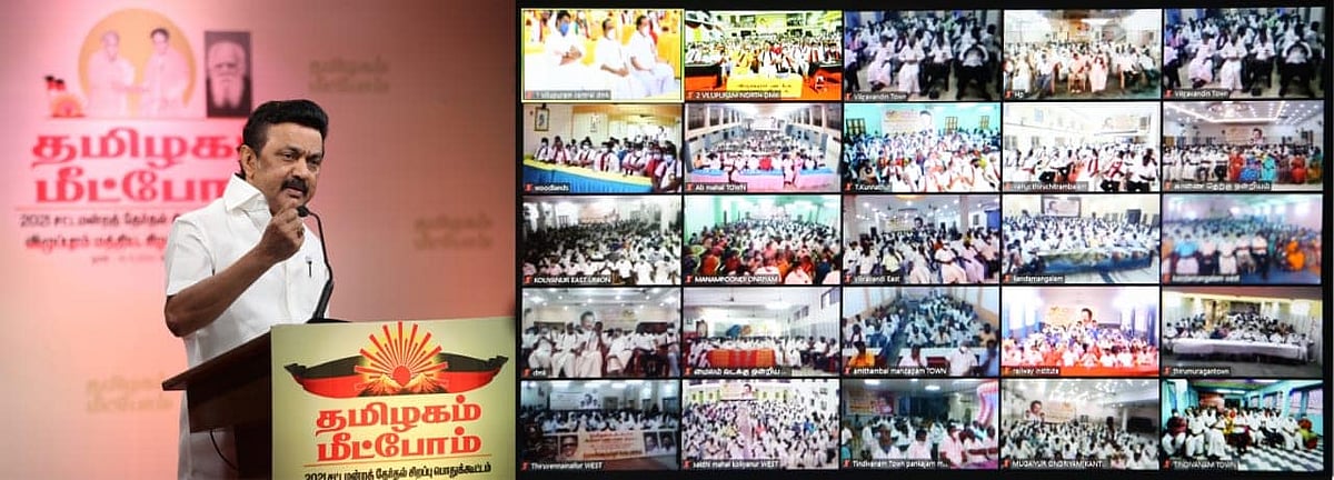 "பச்சைத்துண்டு பழனிசாமி அல்ல, பச்சைத் துரோக பழனிசாமி" - விழுப்புரம் கூட்டத்தில் விளாசிய மு.க.ஸ்டாலின்!