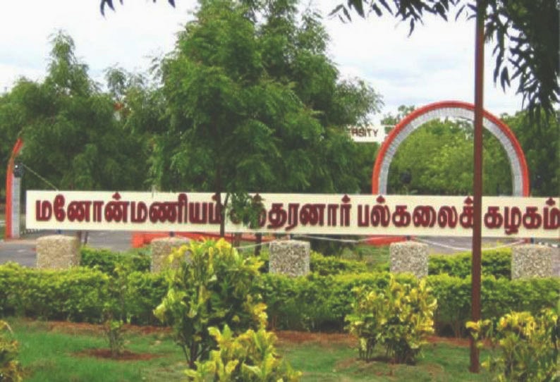 “கல்வித் துறையில் காவிகளின் தலையீடுகளை முளையிலேயே கிள்ளி எறிய வேண்டும்” : வைகோ ஆவேசம் !