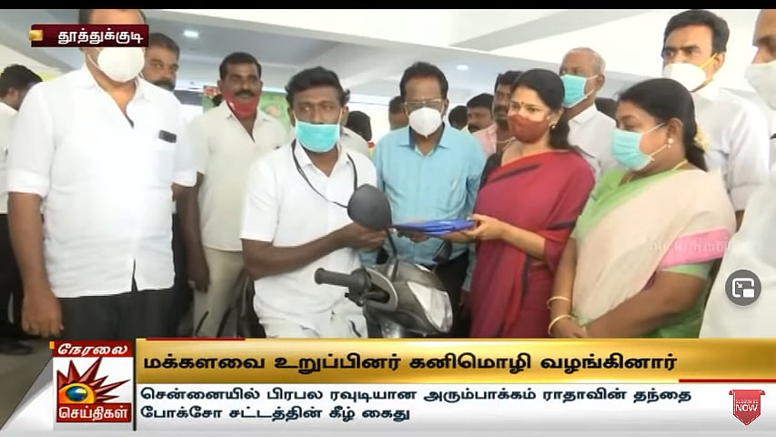 “தமிழகத்திற்கு துரோகம் செய்யும் அ.தி.மு.க அரசை பற்றித்தான் தி.மு.கவின் பிரச்சாரம் இருக்கும்” : கனிமொழி MP