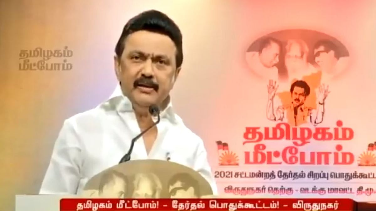 "ஊழல்வாதிகளால் நடத்தப்படும் ஊழல் அரசு என்பதே அ.தி.மு.க அரசின் அடையாளம்" -  மு.க.ஸ்டாலின் ஆவேச பேச்சு!
