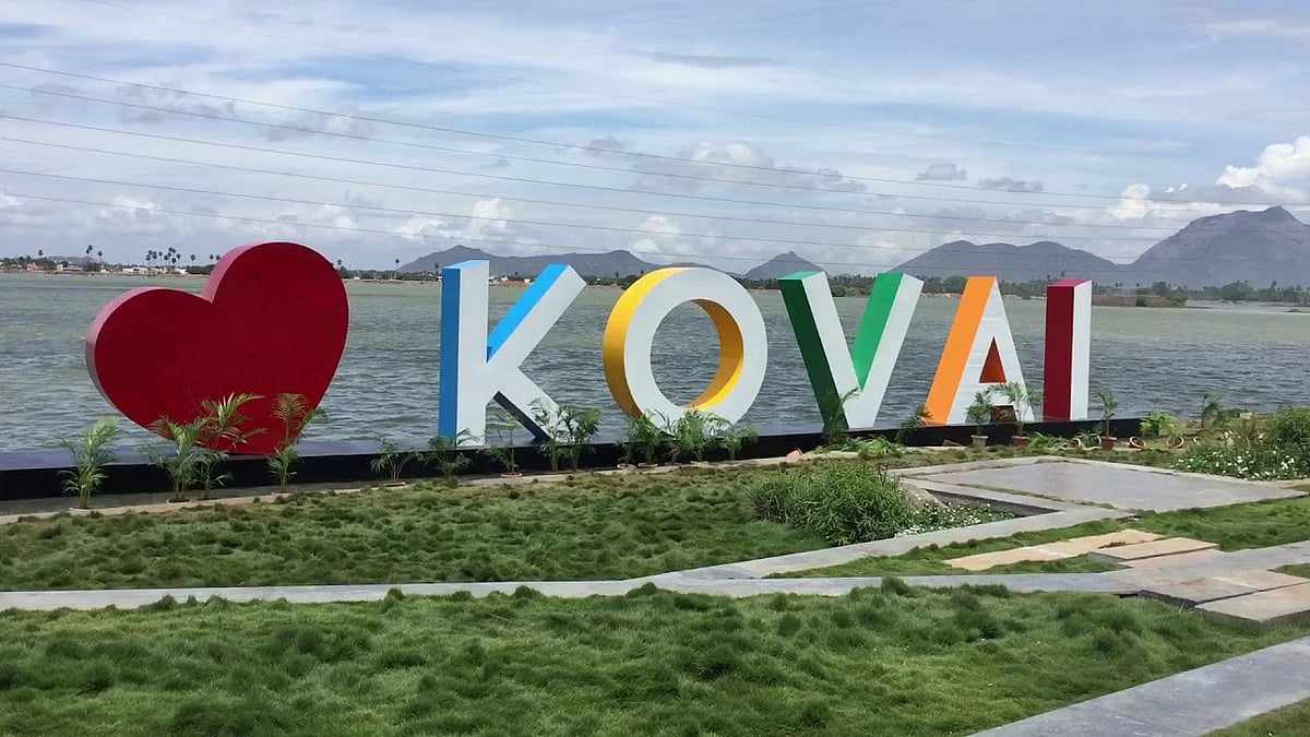 ஸ்மார்ட்சிட்டி எனும் பெயரில் அலங்காரத்திற்காக வீணாகும் மக்கள் வரிப்பணம்:‘ஐ லவ் கோவை’ என எழுதினால் போதுமா?