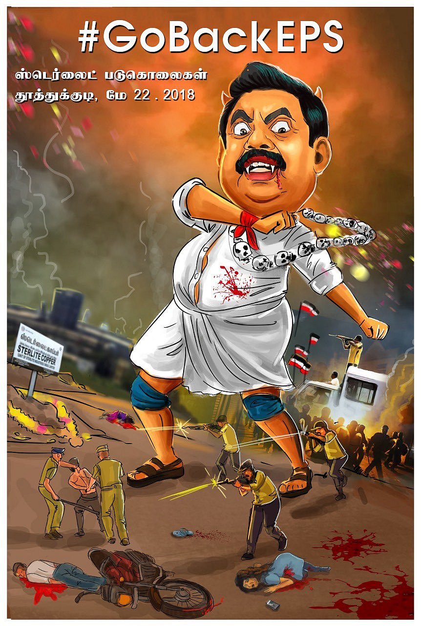 “துப்பாக்கி சூட்டை மறைக்க தி.மு.க தலைவர் மீது வீண்பழி சுமத்துவதா?” : எடப்பாடிக்கு MLA கீதாஜீவன் கண்டனம் !