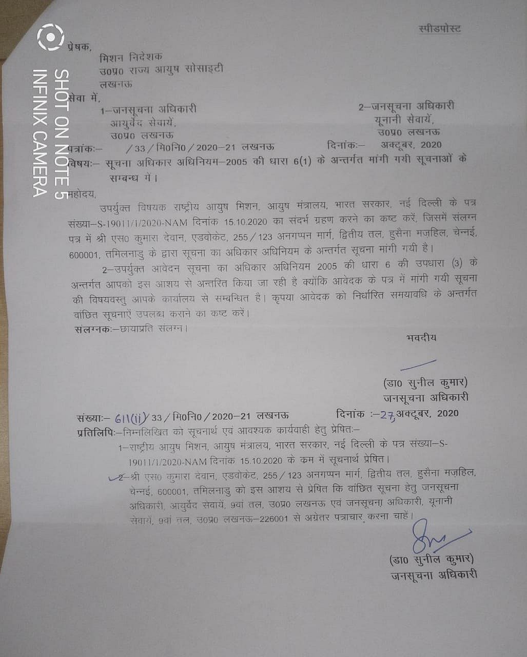 “கடிதம் மூலம் தமிழகத்தில் மீண்டும் இந்தி திணிப்பு” : மொழி விவகாரத்தில் இரட்டை வேடம் போடும் மோடி அரசு !