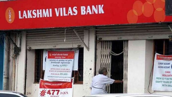 லட்சுமி விலாஸ் வங்கியில் நடப்பு கணக்குகள் முடக்கம் - கரூரில் வர்த்தகம் பாதிக்கப்பட்டதாக குற்றச்சாட்டு!