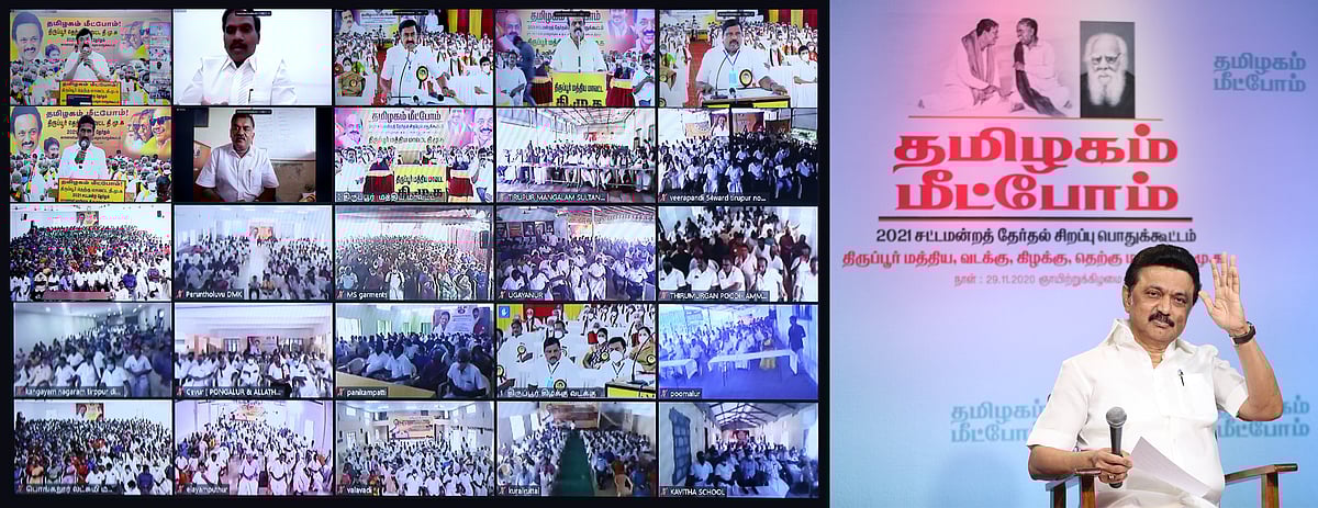 “எடப்பாடி அரசு ‘டாலர் சிட்டி’யான திருப்பூரை இன்று ‘டல்’ சிட்டியாகிவிட்டது”: மு.க.ஸ்டாலின்  குற்றச்சாட்டு!