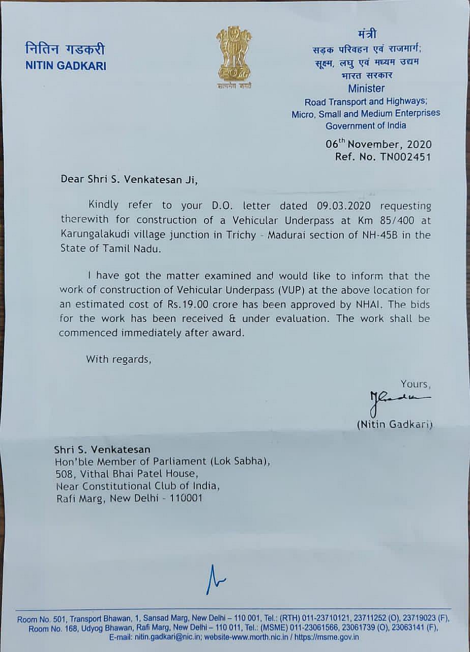 கருங்காலக்குடியில் மேம்பாலம் கட்ட நிதி ஒதுக்கீடு: மதுரை மக்களுக்கு கிடைத்த பரிசு-சு.வெங்கடேசன் பெருமிதம்!