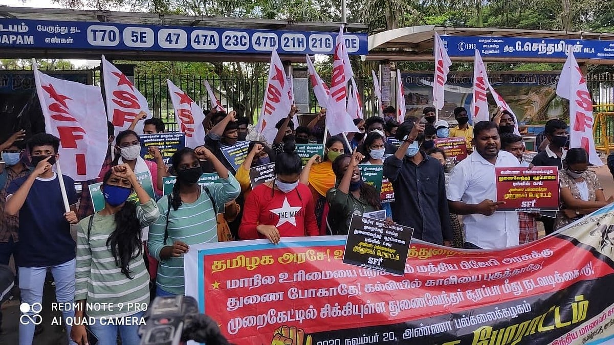 “தமிழக அரசு சூரப்பாவை சஸ்பென்ட் செய்யாதது ஏன்?”: அண்ணா பல்கலை. முற்றுகையிட்டு ‘SFI’ மாணவர்கள் போராட்டம் !