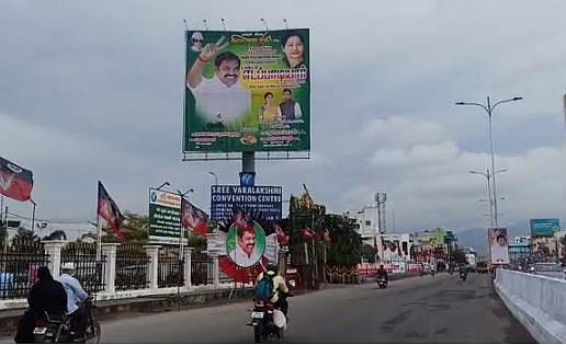 சேலம் சென்ற எடப்பாடிக்கு அரசு செலவில் ஆடம்பர வரவேற்பு.. நீதிமன்ற உத்தரவை தொடர்ந்து மீறும் அ.தி.மு.கவினர்!