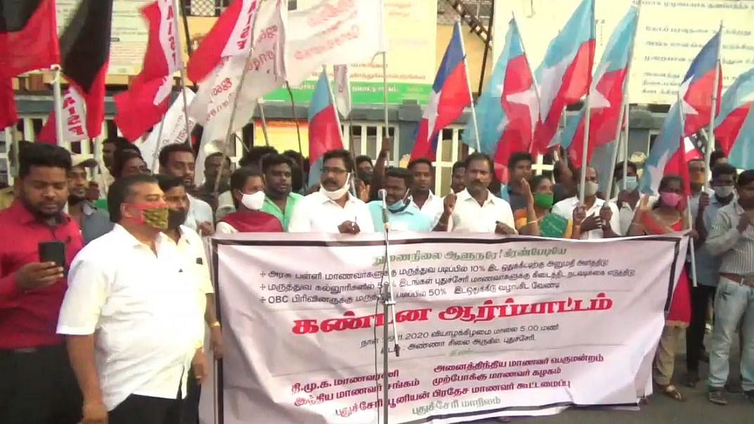 “10% உள்ஒதுக்கீடு; ஆளுநர் ஒப்புதல் அளிக்க வேண்டும்”: புதுச்சேரியில் திமுக மாணவர் அணி தலைமையில் போராட்டம்!