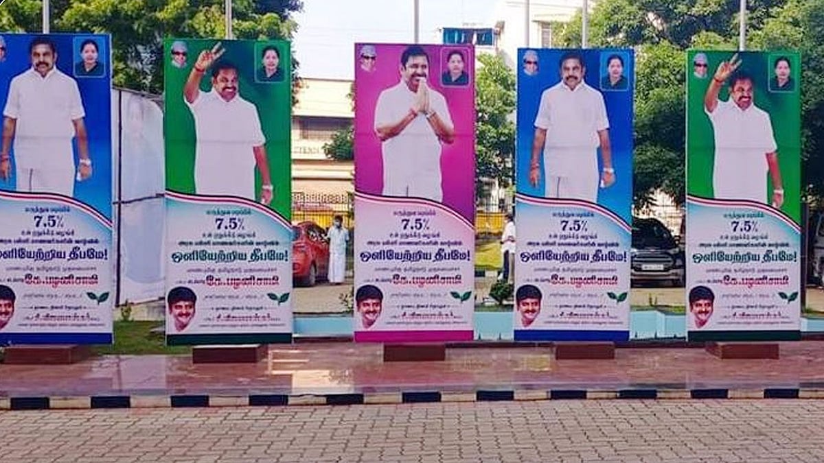 “மருத்துவ கலந்தாய்வில் அ.தி.மு.க பேனர்கள்”: அரசு நிகழ்ச்சியில் தேர்தல் பிரச்சாரம் செய்யும் எடப்பாடி அரசு!