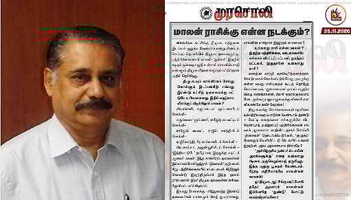 “தி.மு.க-வுக்கு கொள்கையையும், பதவியையும் பற்றிய வகுப்பு எடுக்கவேண்டாம்” : மாலனுக்கு  முரசொலி பதிலடி!