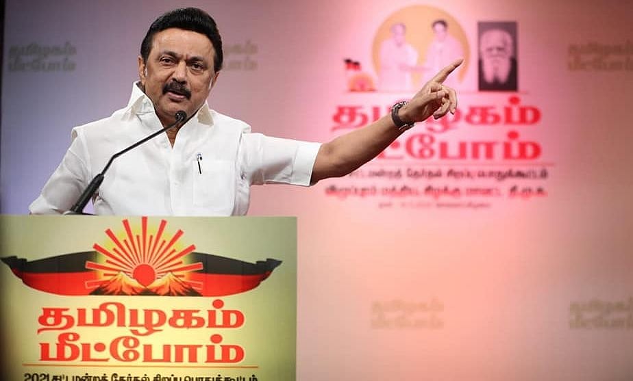 “முறைகேடில்லாமல் மருத்துவ மாணவர் சேர்க்கைக்கான கலந்தாய்வை ஆன்லைனில் நடத்துக” - மு.க.ஸ்டாலின் வேண்டுகோள்!