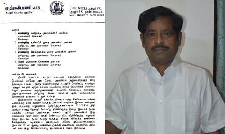 “கூடலூர் பேருந்து நிலைய விரிவாக்கப் பணியை விரைந்து முடித்திடுங்கள்”- அரசுக்கு தி.மு.க எம்.எல்.ஏ கோரிக்கை!