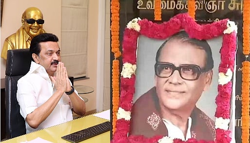 “உள்ளத்தில் நிறைந்திருக்கும் நம் 
 ‘உவமைக் கவிஞர் சுரதா’வின் நூற்றாண்டுப் புகழ் பாடுவோம்”: மு.க.ஸ்டாலின்