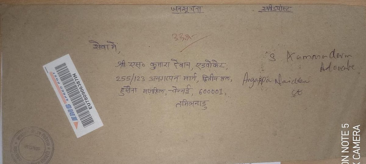 “கடிதம் மூலம் தமிழகத்தில் மீண்டும் இந்தி திணிப்பு” : மொழி விவகாரத்தில் இரட்டை வேடம் போடும் மோடி அரசு !
