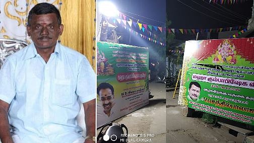 “கரூரில் விளம்பர தட்டிகள் வைத்ததில் தகராறு” : அ.தி.மு.க-வினர் தாக்கியதில் தி.மு.க ஆதரவாளர் பலி!