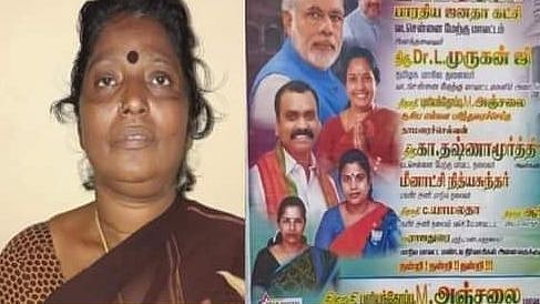 பெண் தாதா புளியந்தோப்பு அஞ்சலைக்கு மாவட்ட பதவி - ரவுடிகளை இணைத்து பொதுமக்களை அச்சுறுத்தும் பா.ஜ.க!