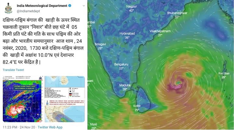 இந்திய வானிலை மையமா? இந்தி வானிலை மையமா? ‘நிவர்’ விவரங்களை இந்தியில் பதிவிட்டதற்கு வலுக்கும் எதிர்ப்பு!
