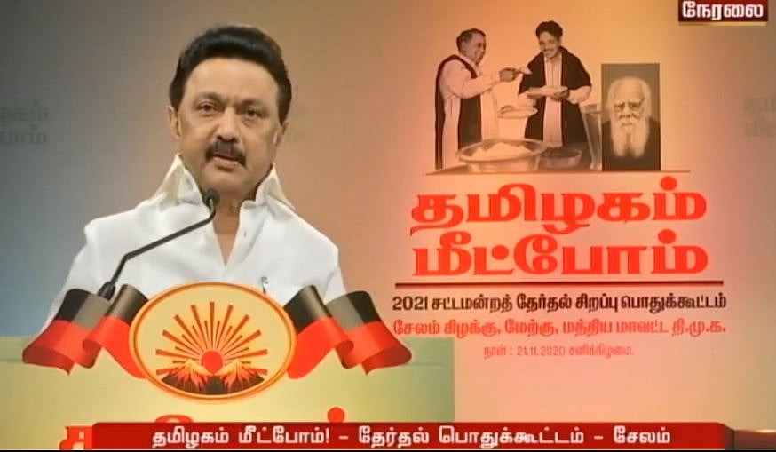 “பழனிசாமிக்குத் தெரிந்த ஒரே தொழில் துரோகம்” - சேலம் தேர்தல் பரப்புரை கூட்டத்தில் விளாசிய மு.க.ஸ்டாலின்!