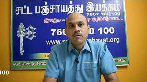 ரூ.2,000 கோடி பாரத்நெட் டெண்டர் மீண்டும் நிறுத்திவைப்பு - விசாரணை ஆணையம் அமைக்குமா அ.தி.மு.க அரசு?