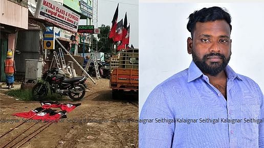 எடப்பாடியின் விளம்பர வெறியால் தொடரும் உயிர்பலி: கொடிகம்பம் நடும் பணியில் ஈடுபட்டவர் மின்சாரம் தாக்கி பலி!