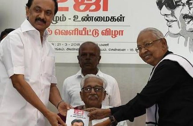 “இனமானப் பேராசிரியர் லட்சியமாக என்றும் வாழ்கிறார்” - ஆசிரியர் கி.வீரமணி அறிக்கை!