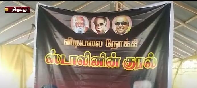 எந்த பேரிடரிலும் மக்களை சந்திக்க தவறாத இயக்கம் தி.மு.க; கொரோனா காலம் அதற்கு உதாரணம் : அந்தியூர் செல்வராஜ்