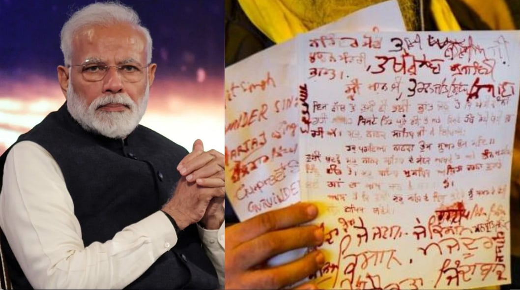 “நீங்கள் பாவம் செய்கிறீர்கள்” - ரத்த கையெழுத்தில் பிரதமருக்கு கடிதம் அனுப்பிய விவசாயிகள்!