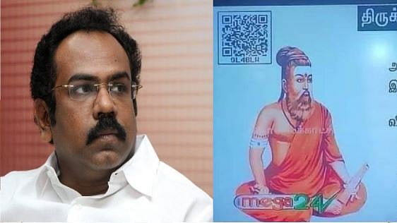 “கல்வி தொலைக்காட்சியில் திருவள்ளுவருக்கு காவி உடை” - அ.தி.மு.க அரசுக்கு தங்கம் தென்னரசு கடும் கண்டனம்!