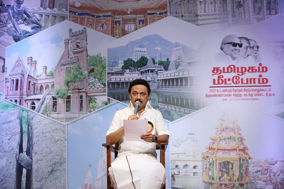 தமிழகத்தின் இருண்டகாலமான பழனிசாமி ஆட்சியை போக்கி திமுக அரசு எனும் எழுச்சிதீபம் ஏந்துவோம் : மு.க.ஸ்டாலின்